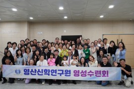 2025년 7월 12일(토) 영성수련회